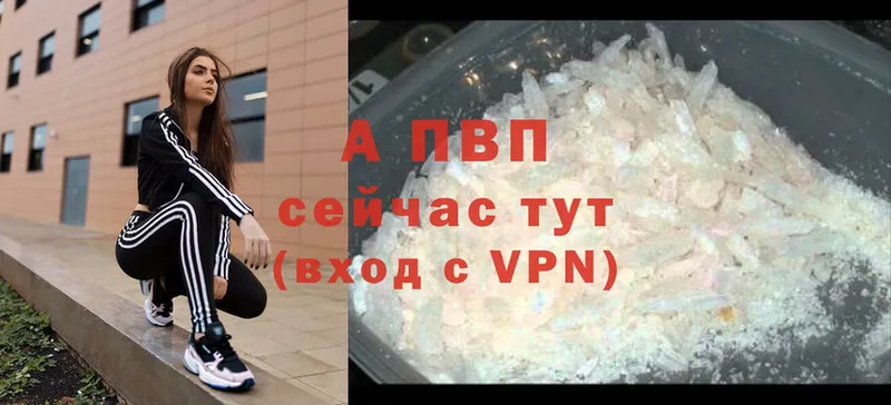 A-PVP мука  нарко площадка телеграм  Железногорск 