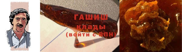 амф Бронницы