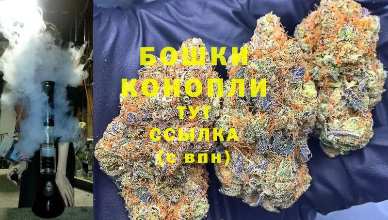 купить наркотики сайты  Железногорск  Каннабис Bruce Banner 